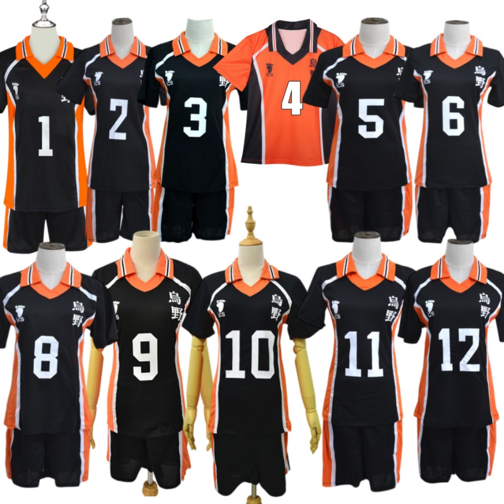 Team Sports - Haikyuu!! Maillot de l'équipe de volleyball