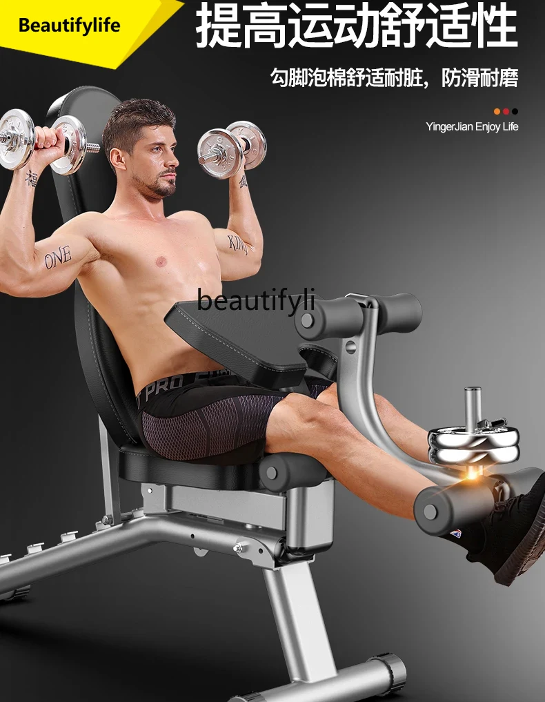 Push Up Board Foldable Multi Function - A49 tabouret d'haltère ménage multifonctionnel sit-up