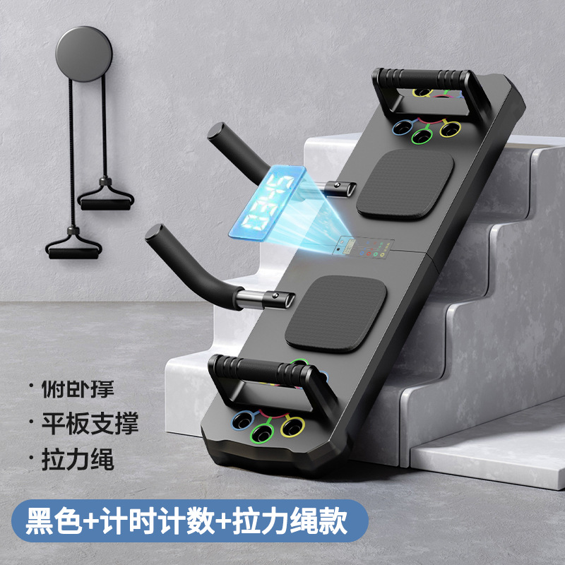 Nouvelle planche de musculatio - Push Up Board Foldable Multi Function avis et prix