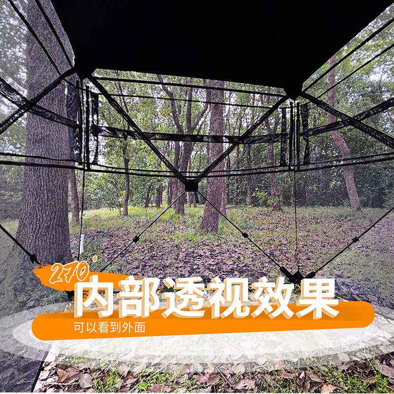 Tente de camouflage automatiqu - Camping avis et prix