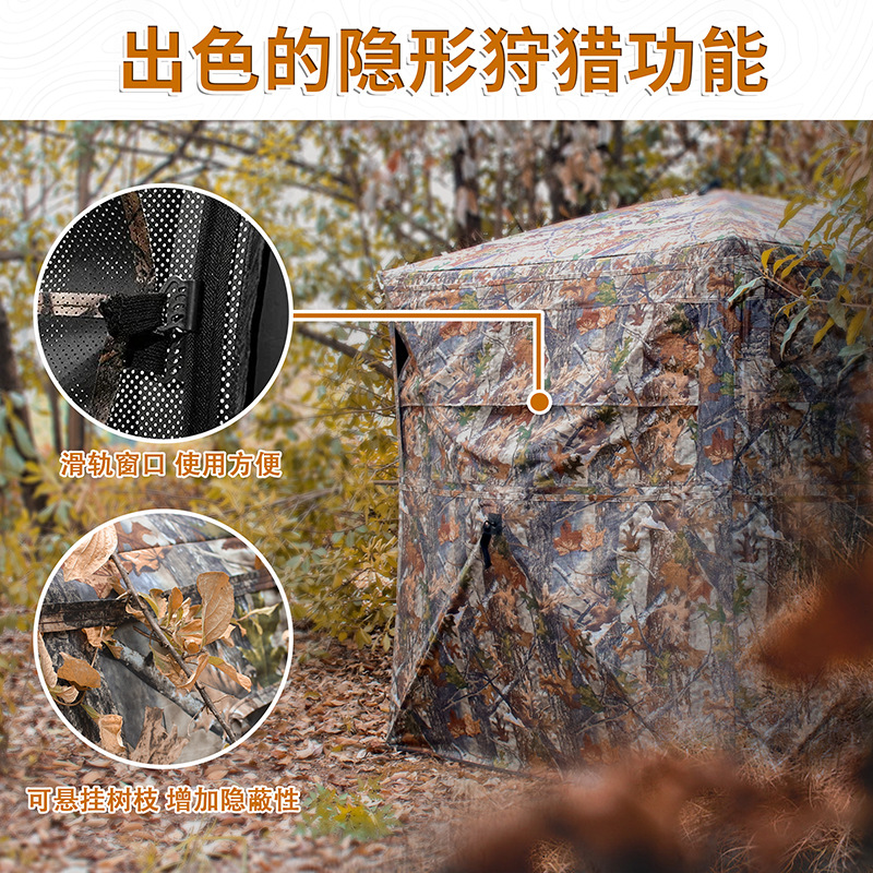 Tente de camouflage automatiqu - Camping avis et prix