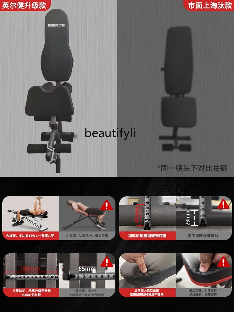 A49 tabouret d'haltère ménage  - Push Up Board Foldable Multi Function avis et prix