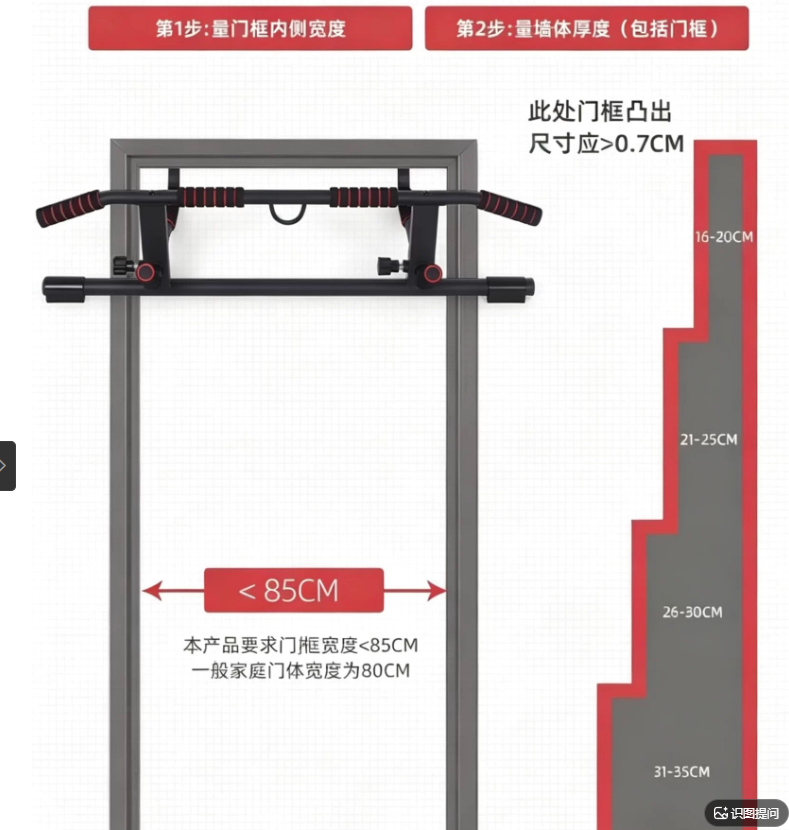 Barre de traction pour cadre d - Door Pull Up Bar No Screw avis et prix