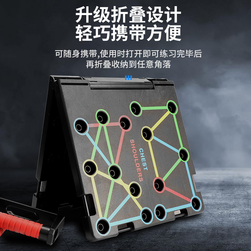 Planche de poussée pliable mul - Push Up Board Foldable Multi Function avis et prix